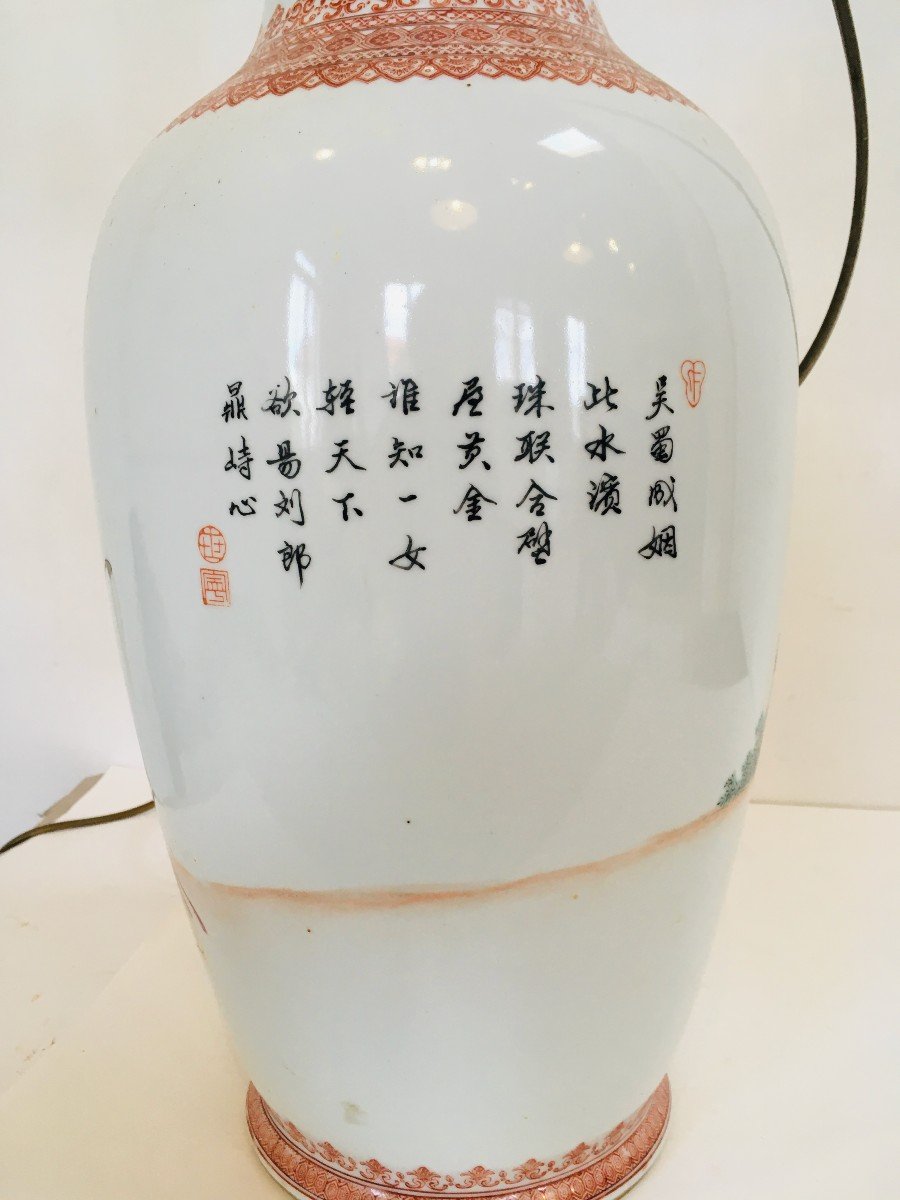 20th Century Chinese Porcelain Vase-photo-4