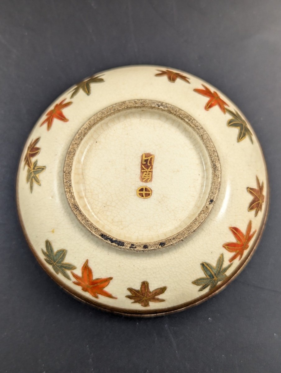 Satsuma Bowl With Lid, Japan, C. 1920-photo-4