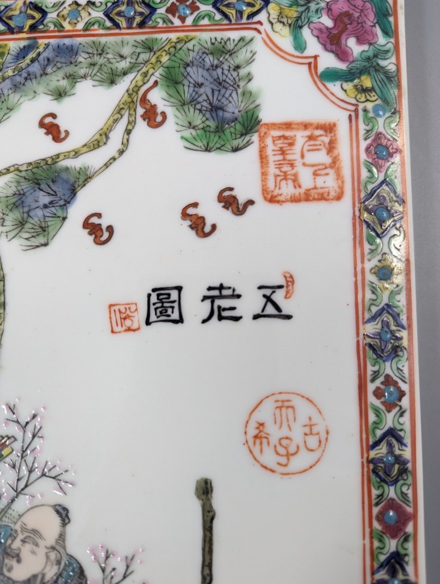 Plaque ancienne chinoise en porcelaine Famille Rose, Cinq Sages avec rouleau Taiji-photo-1