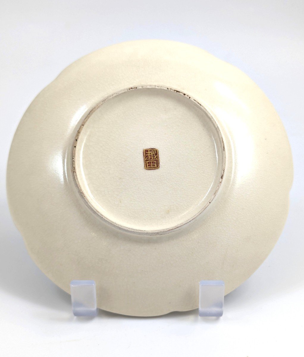 Satsuma 薩摩焼 By Koshida, Porcelain Plate, Meiji Period.-photo-4