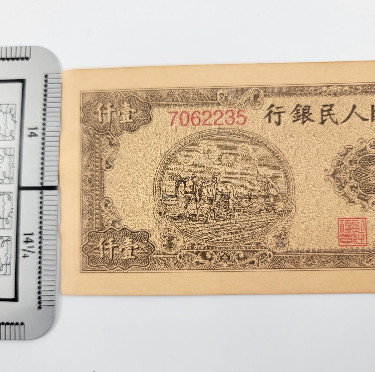 Chine 1948 Billet Banque du Peuple 1000 Yuan (P-807) 'Wagons' UNC/AU. Collection RARE-photo-3