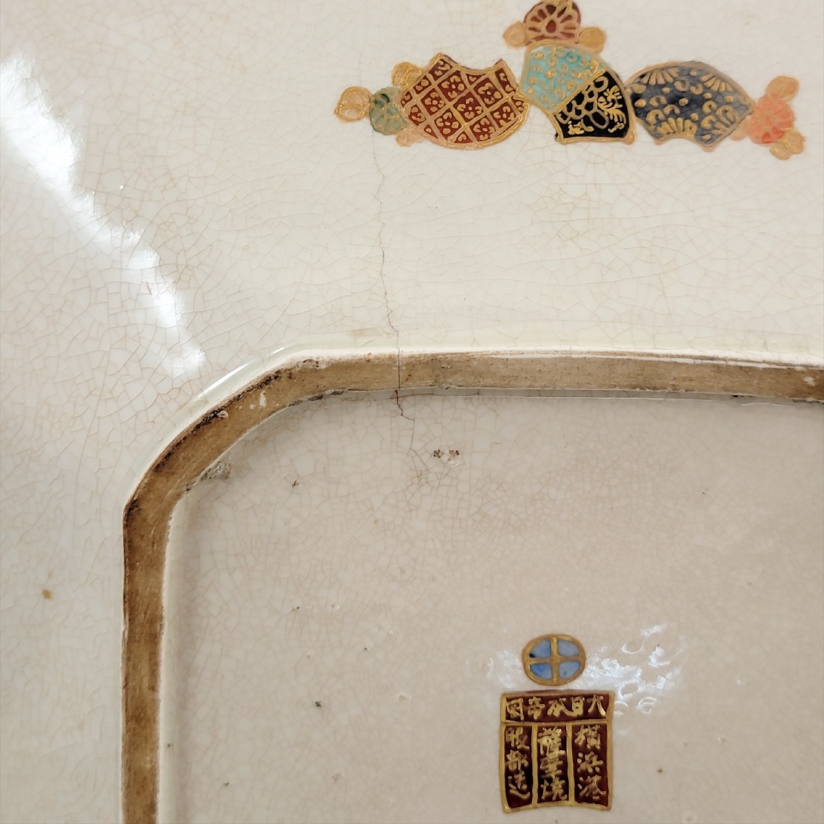 Japanese Kyoto Satsuma Square Dish With Rakan And Ladies, Meiji Period C.1890-photo-7