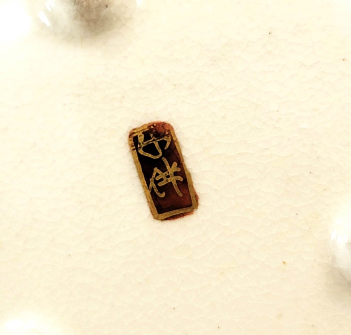 Kyoto-satsuma Incense Burner (koro) By Kotobuki-dō (juban Mark), C.1895–1910-photo-4