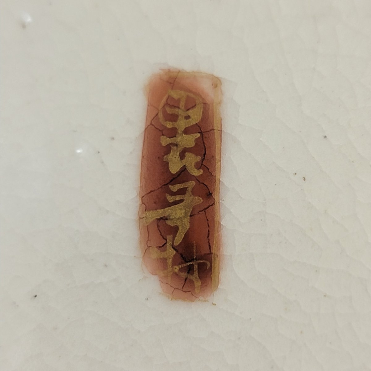 Paire de vases Satsuma, sujets des arhats, riche or, Japon, vers 1890–1910-photo-8