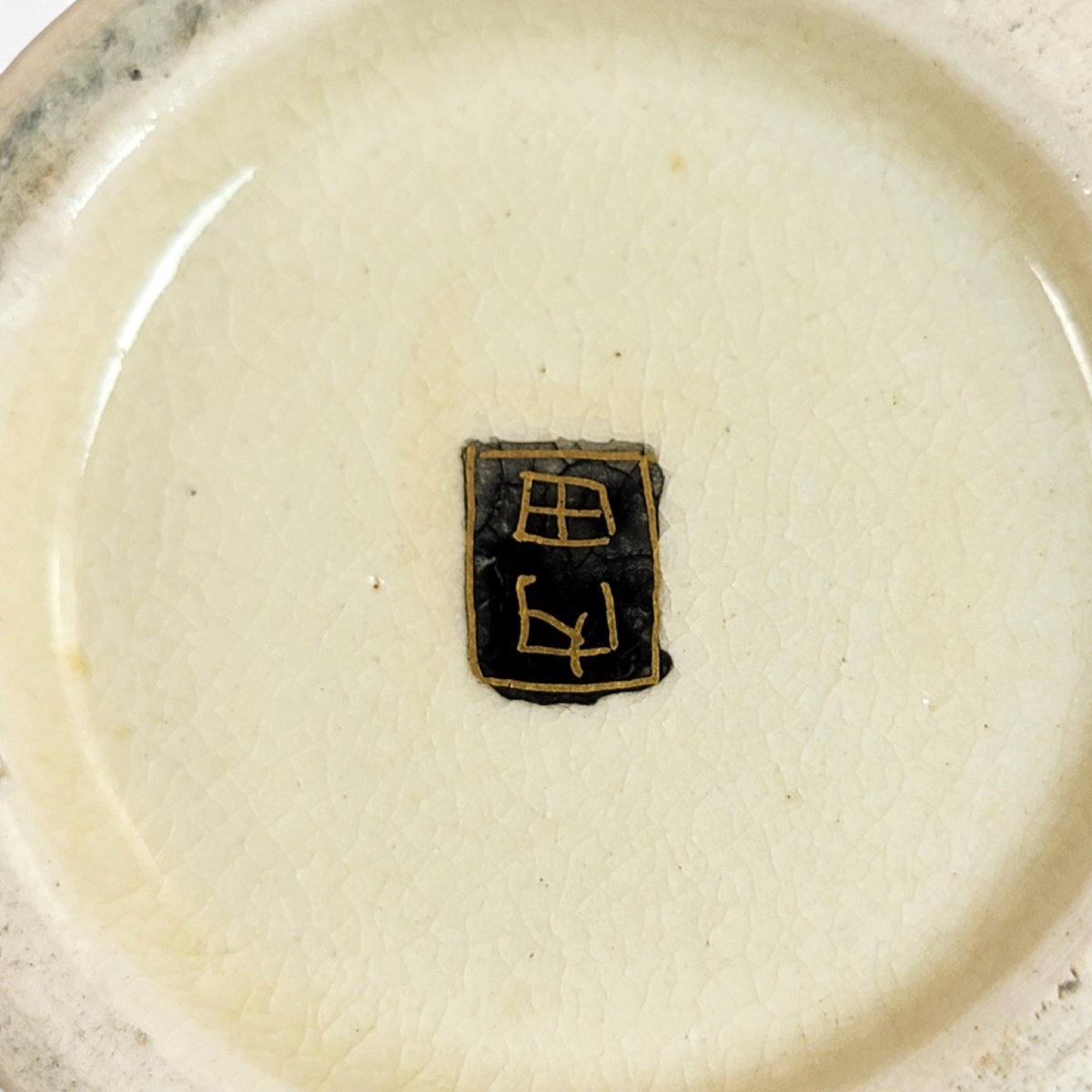 Paire De Vases Satsuma Signés Tagawa, Kyoto, Japon, Vers 1900–1915-photo-7