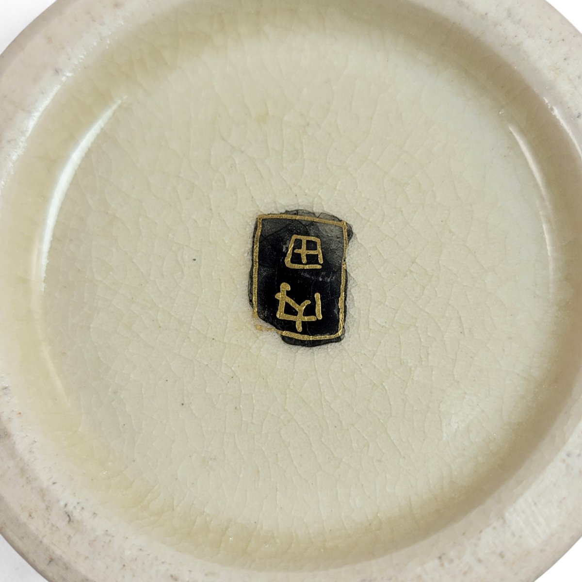 Paire De Vases Satsuma Signés Tagawa, Kyoto, Japon, Vers 1900–1915-photo-8