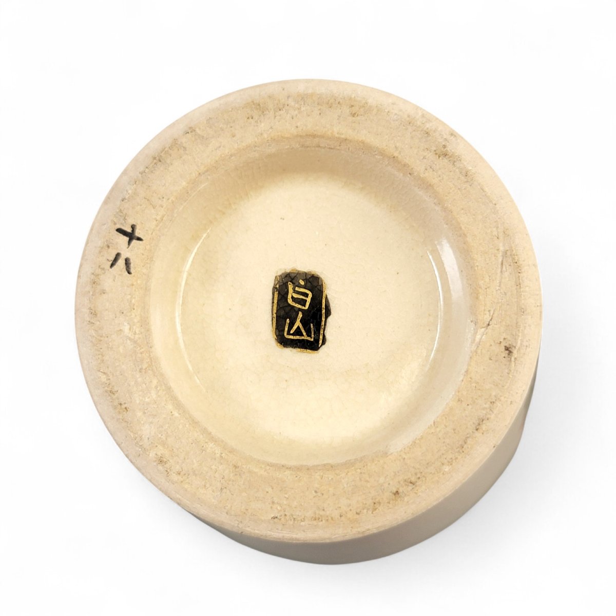 Paire de vases Satsuma de Kyoto, « Jardin de glycines », signés Hakusan (白山), c. 1890–1915-photo-4