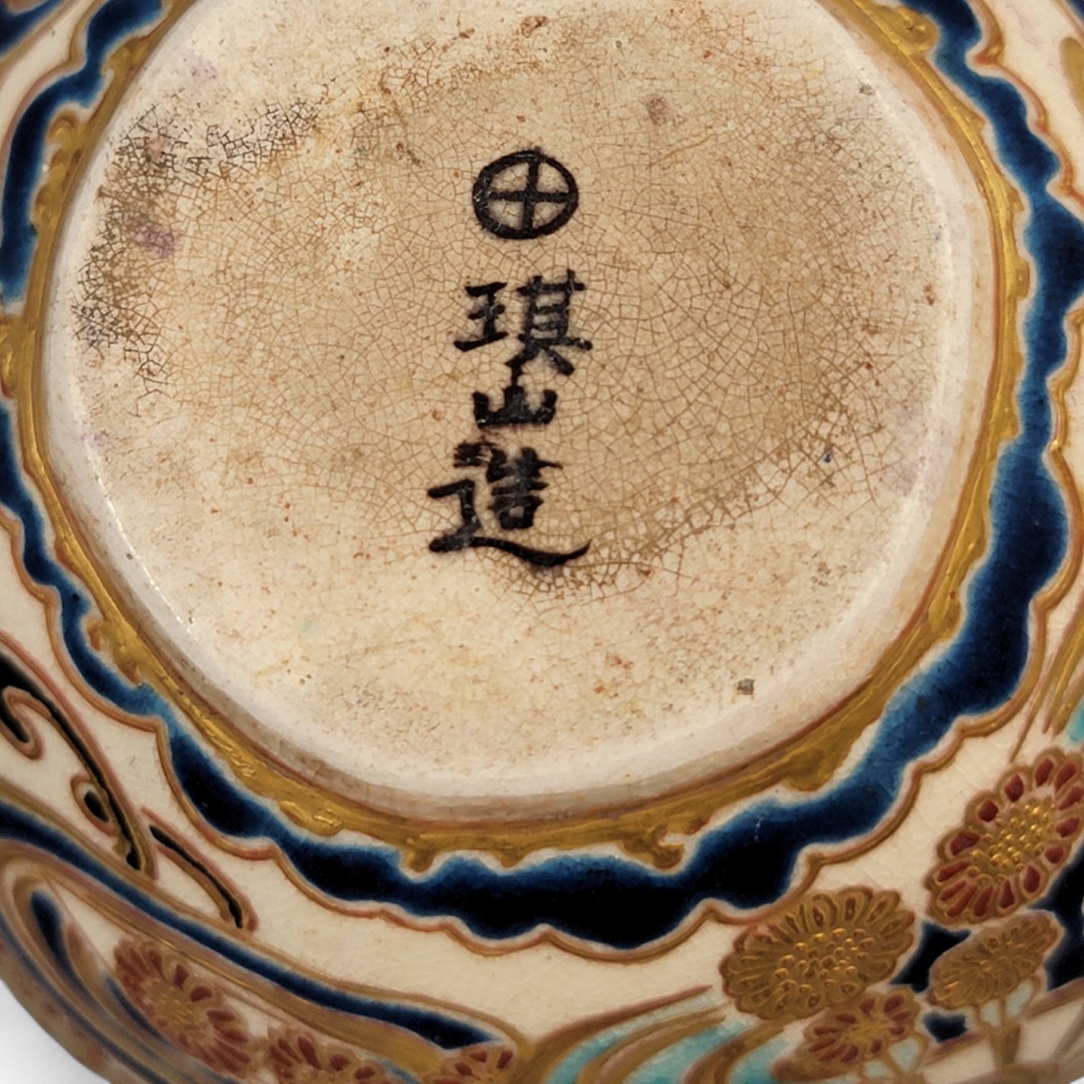 Brûle-parfum Satsuma gosu blue signé Kizan, Japon, période Meiji vers 1885-photo-3