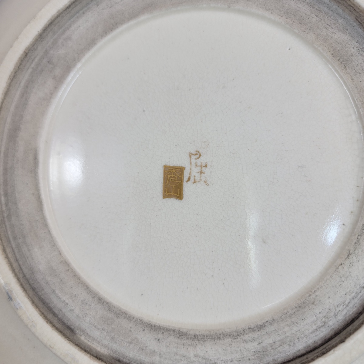 Paire d’assiettes Satsuma Meiji par Miyagawa (Makuzu) Kozan-photo-4