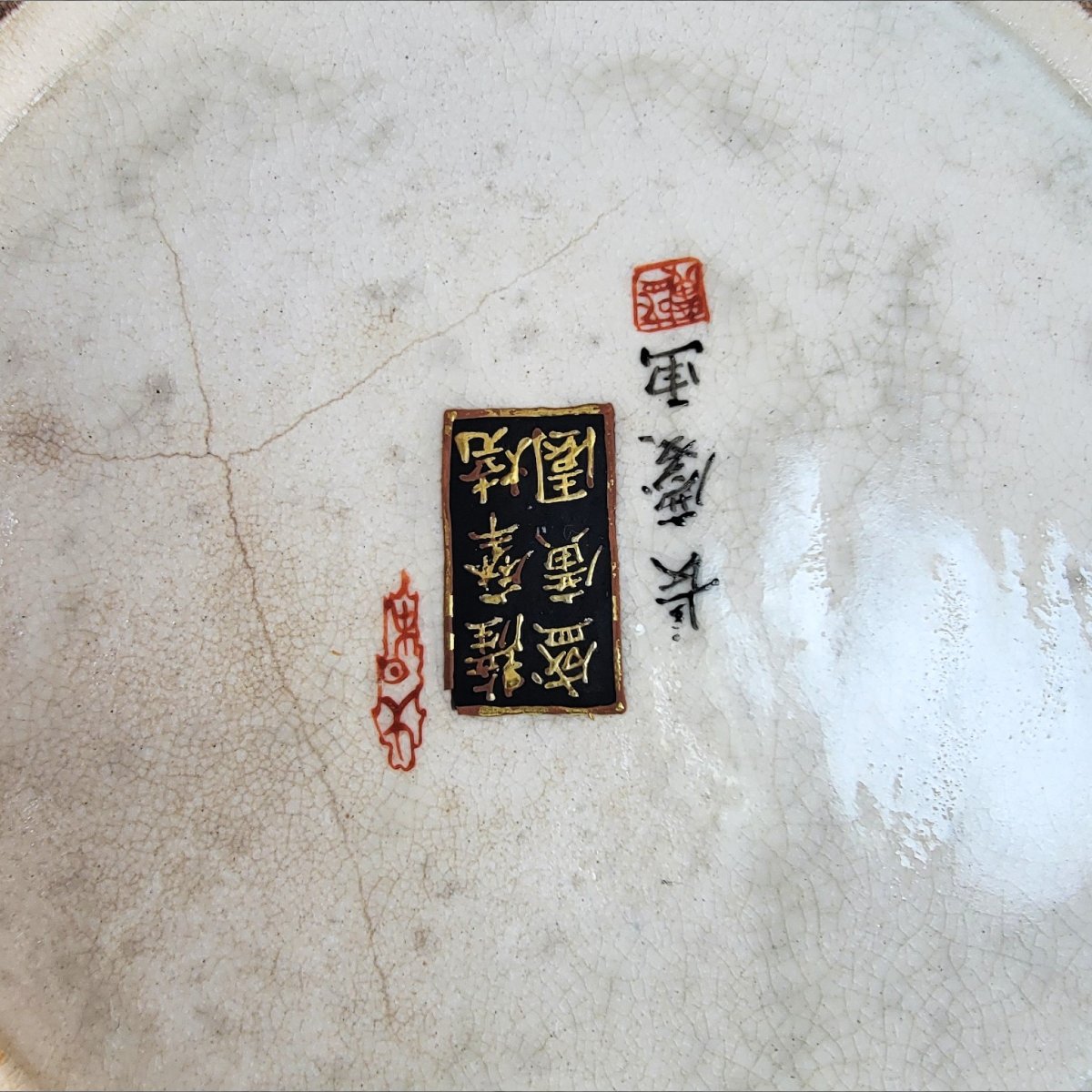 Museum-scale Kyoto Satsuma Vase By Seiko-en Chokei, Meiji Period-photo-3