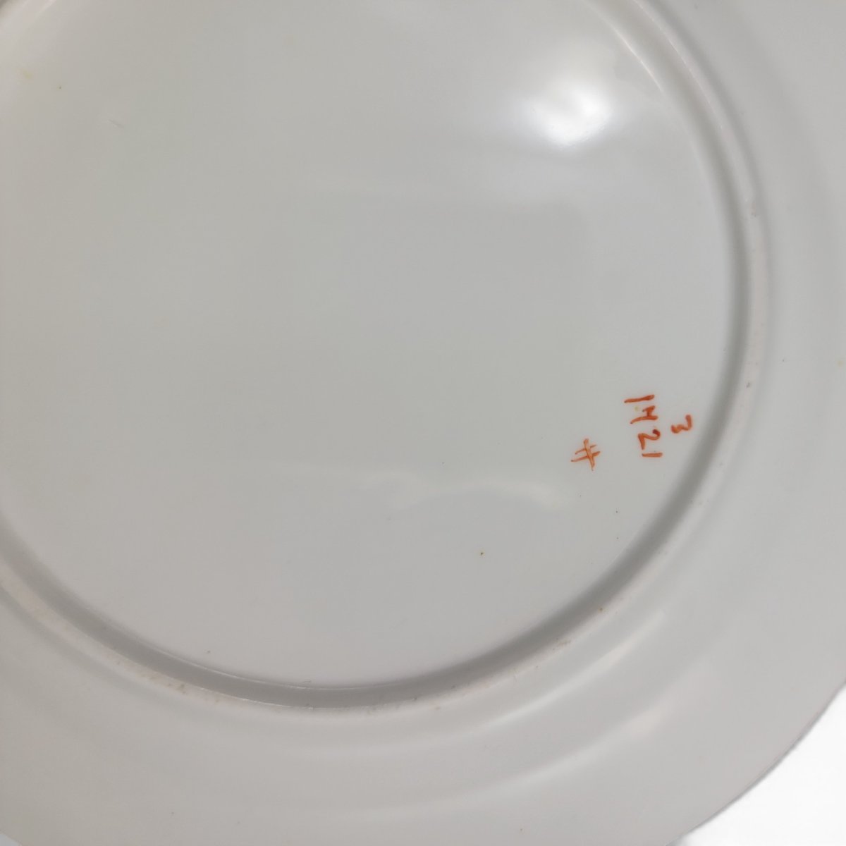 Pair Of Minton Decorative Plates With Oriental “red Vase” Design, Late Victorian–edwardian-photo-1