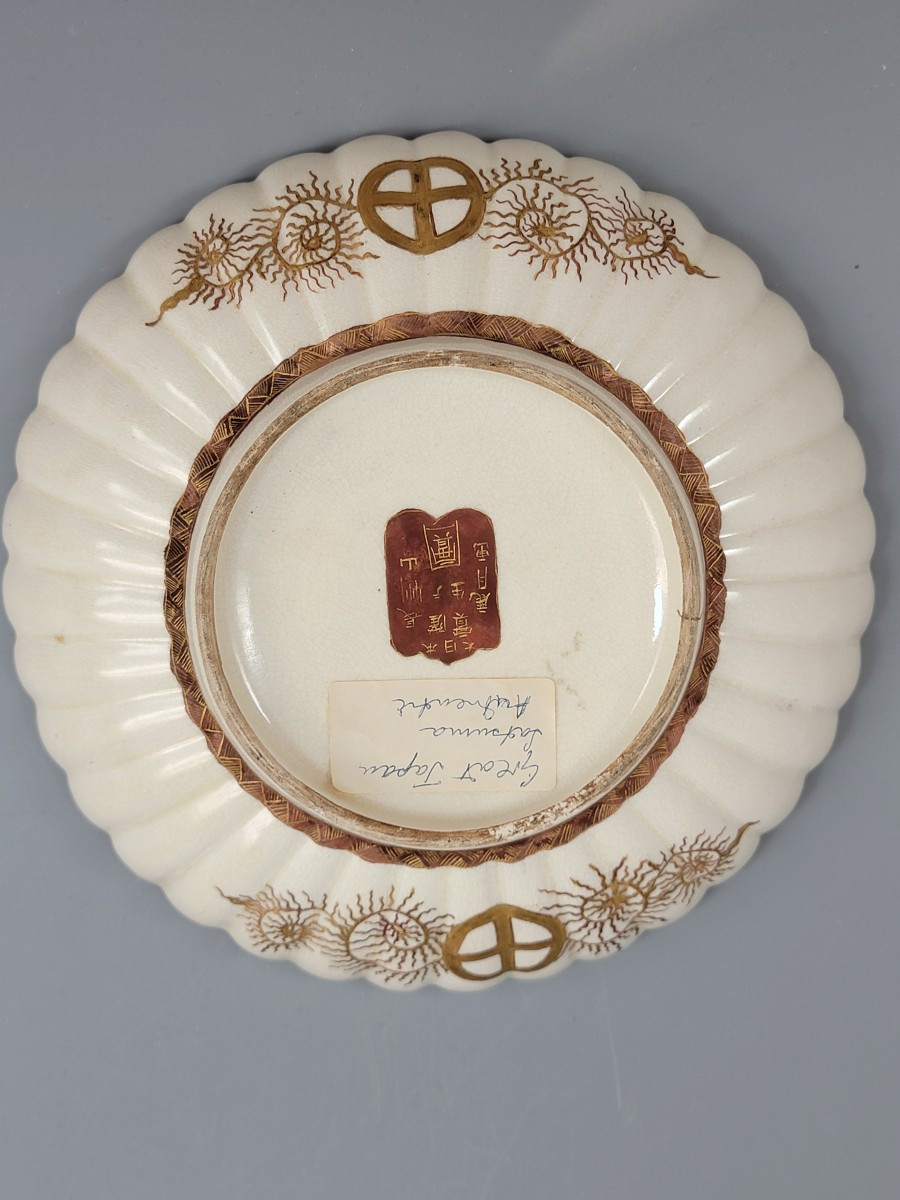 Coupe japonaise en satsuma, Chōshūzan, décor de personnages, époque Meiji-photo-2