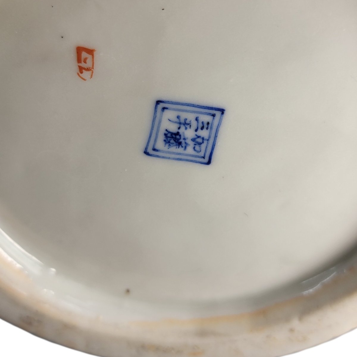 Sovereign Pair Of Meiji Period Seto Porcelain Vases By Kato Sanhei On Original Matching Porce-photo-4