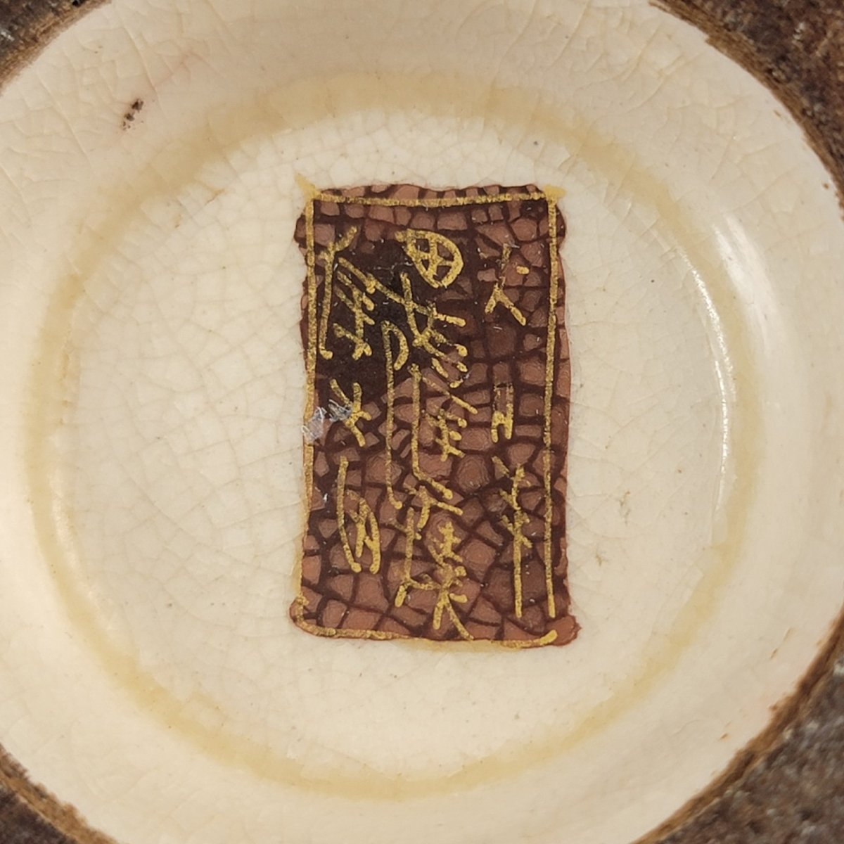 Pair Of Japanese Satsuma Hexagonal Vases With Dragon And Rakan-photo-5