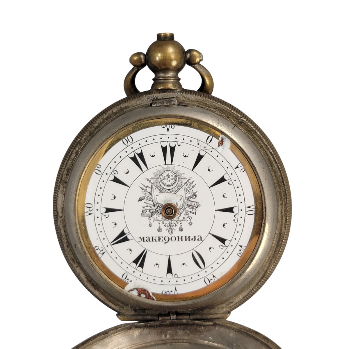 Montre de poche en argent suisse aux armes ottomanes, inscription « МАКЕДОНИЈА »