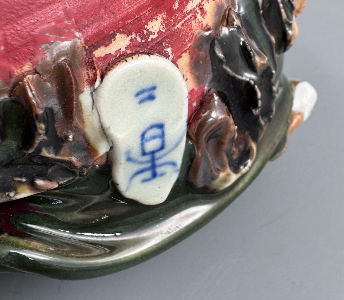Sumida Gawa Pottery Suiban / Brush Washer With Two Climbing Figures, Signed Kōko, Meiji–taishō -photo-4