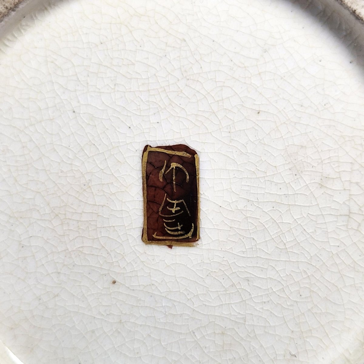 Fine Meiji Japanese Satsuma Bowl Signed Kozan, C. 1890–1905-photo-8