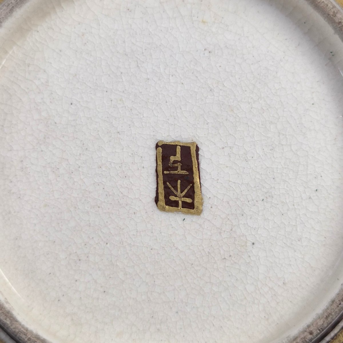 Fine Meiji Japanese Satsuma Bowl Signed Gyokkō, C. 1890–1910-photo-8