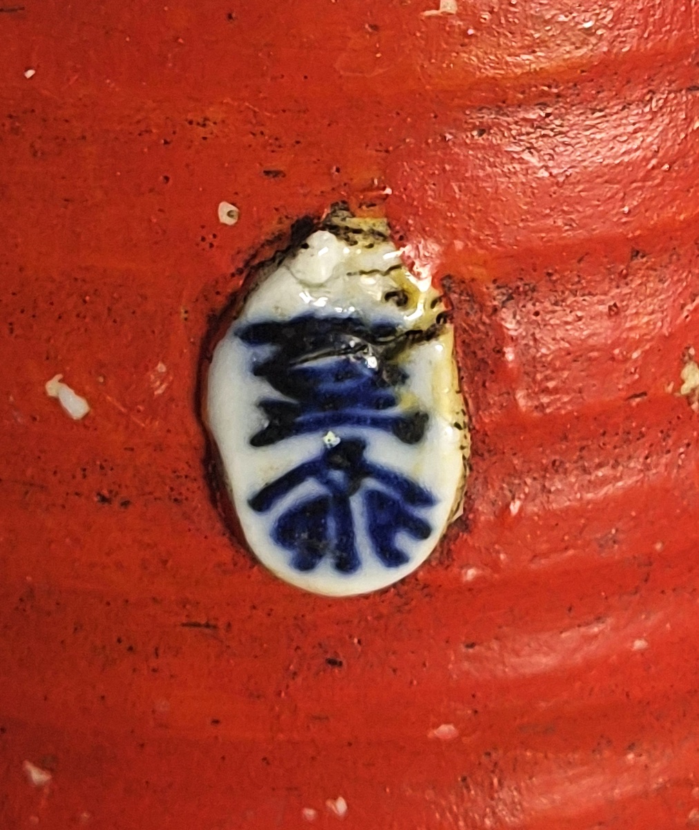 Tall Japanese Sumida Gawa Vase By Inoue Ryōsai, Sages On A Cliff, Meiji–taishō C.1900-photo-5