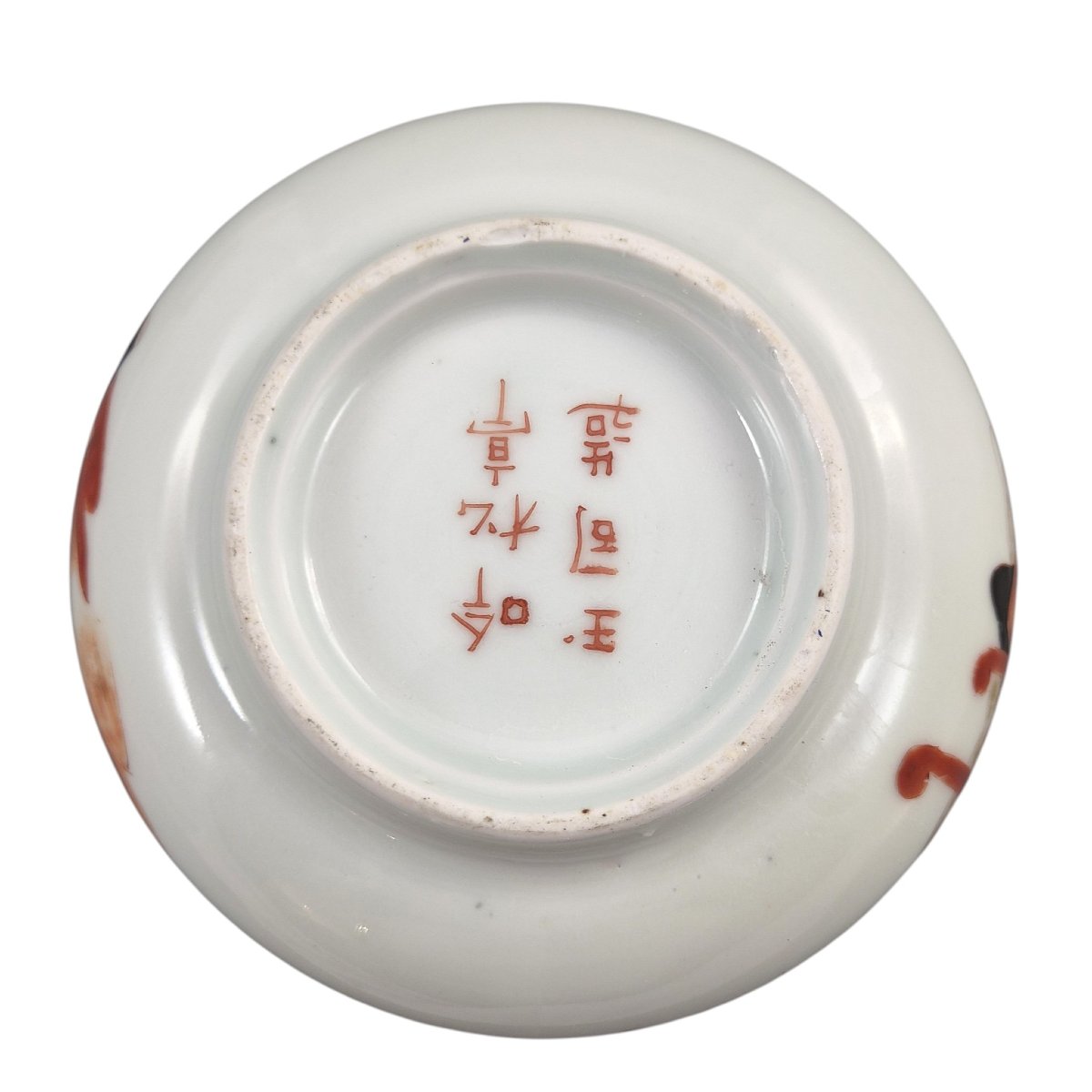 Japanese Imari Sencha Tea Cups By Gyokushi Of The Ginshōtei Studio, C.1890-photo-4