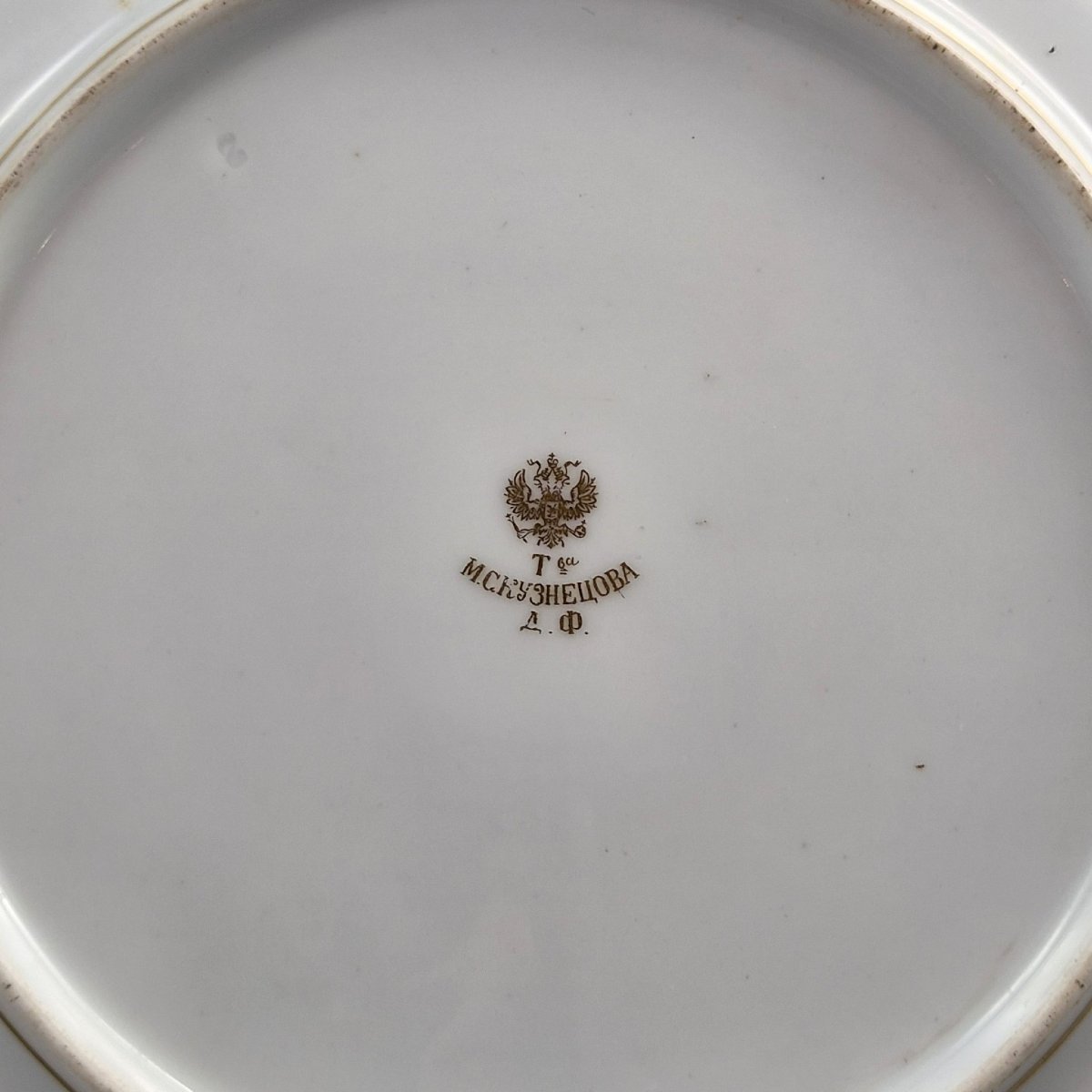 Assiette du service bleu de mariage des Romanov, manufacture de Dulevo, vers 1889-photo-1