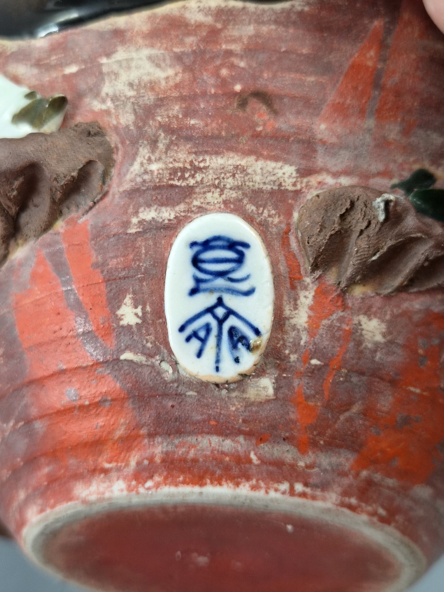 Japanese Sumida Gawa Bowl Signed Inoue Ryōsai, Figures in Relief, Meiji–Taishō c.1900-photo-2
