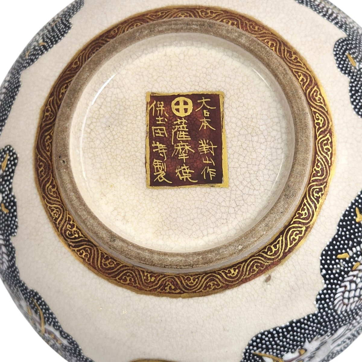 Hododa, Satsuma Cup Signed "taizan," Featuring Rakan And Dragons, Japan, Circa 1900-photo-5