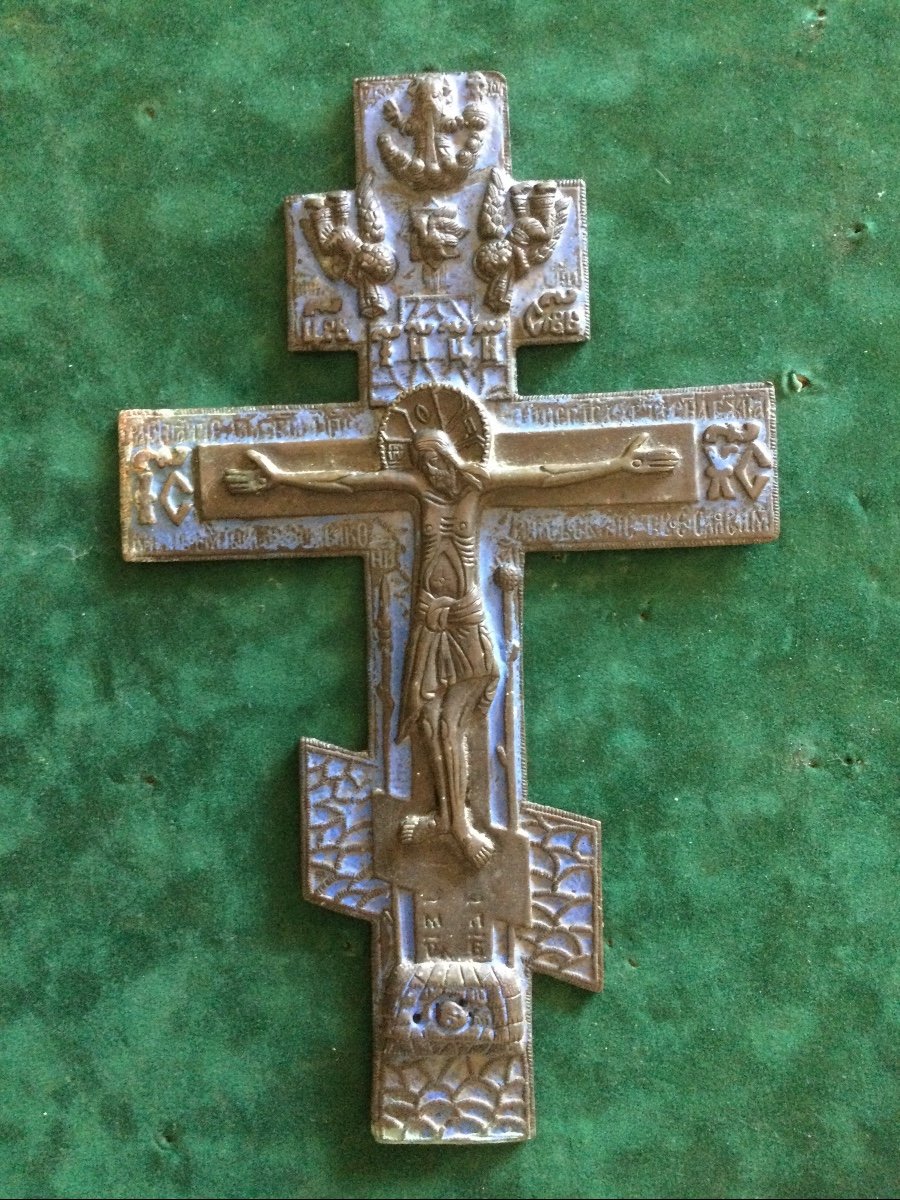 Croix, Crucifix Orthodoxe En Bronze Et émail Bleue 