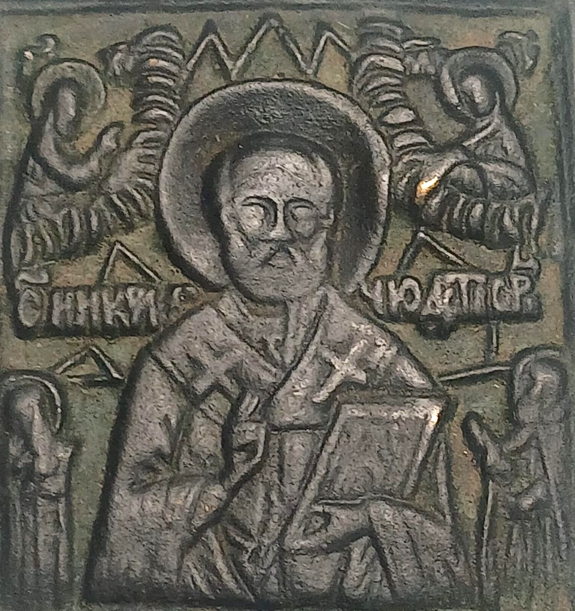  Saint Nicolas de Bari. Médaillon en bronze à inscription byzantine, traces d'or. 