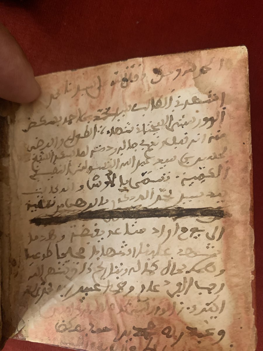  Muslim Prayer Book—al-busiri—18th-century North African Manuscript Of The Quran Medina-photo-2