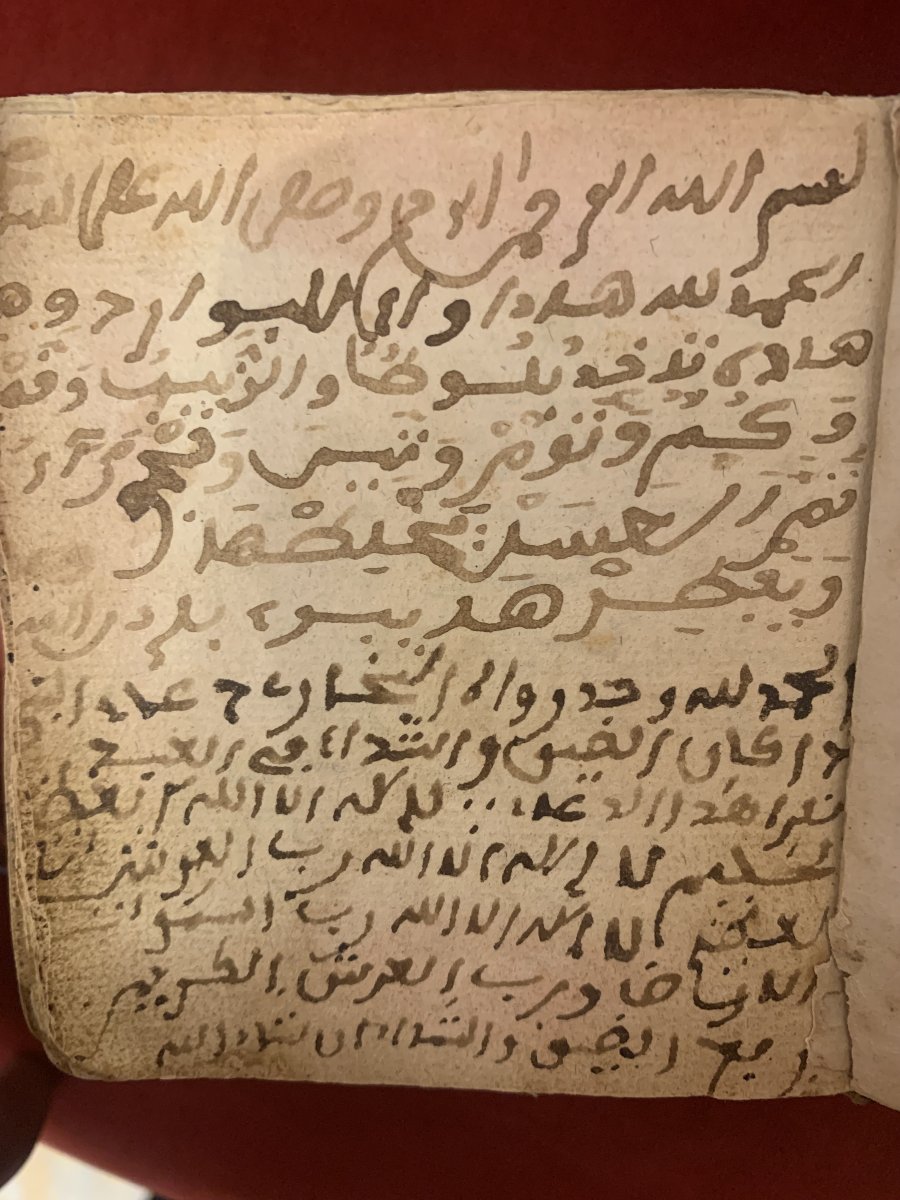  Muslim Prayer Book—al-busiri—18th-century North African Manuscript Of The Quran Medina-photo-4