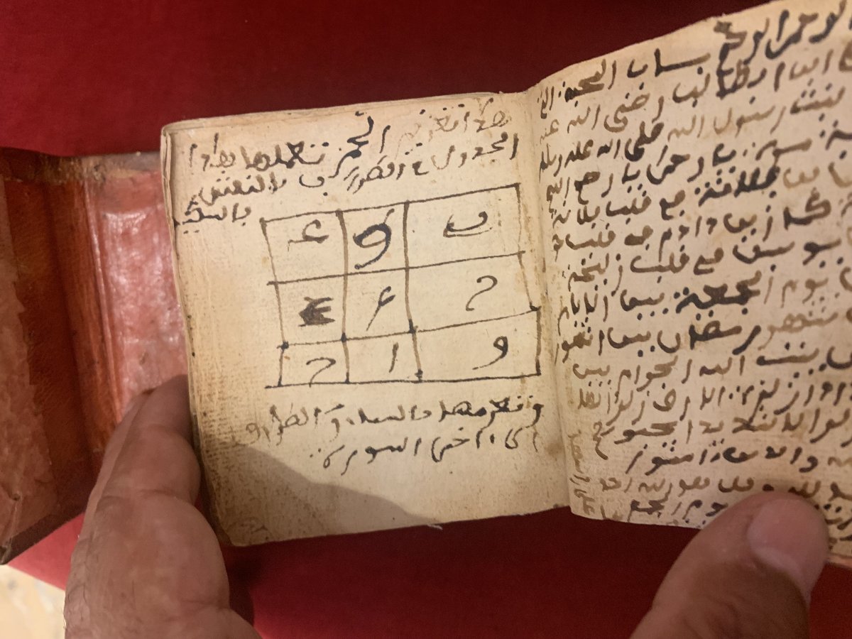  Muslim Prayer Book—al-busiri—18th-century North African Manuscript Of The Quran Medina-photo-1