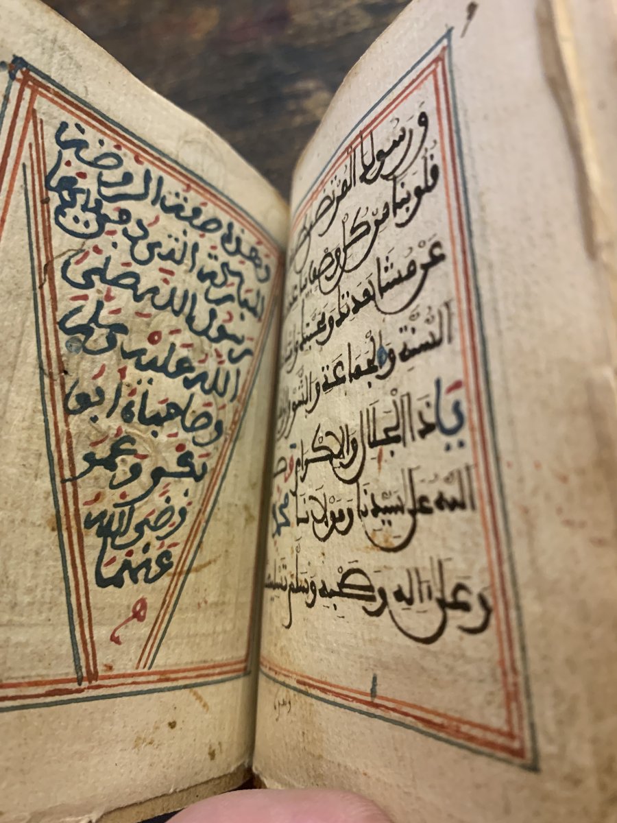  Muslim Prayer Book—al-busiri—18th-century North African Manuscript Of The Quran Medina-photo-3