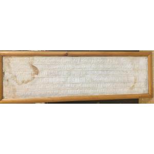 John Henning (1771-1851)- Frises du Parthénon - Plâtre - Angleterre, Grèce, Athènes, Lord Elgin