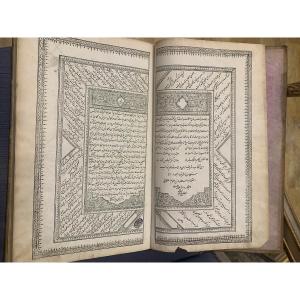 Dar Al-taba'ah - Persian Prayer Book - Naser Al-din Shah Qajar, 1866