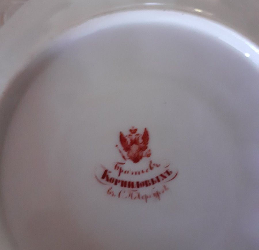 Tasse et souscoupe en porcelaine, Russie XIXe siècle-photo-3