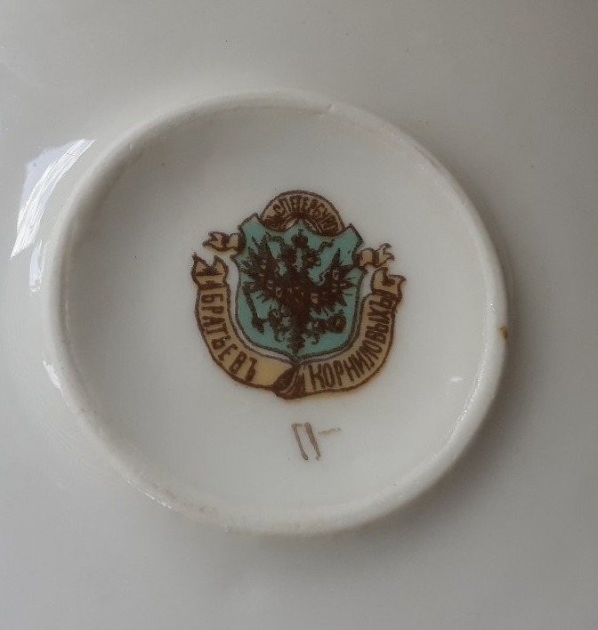 Legumiére en porcelaine, Russie XIXe siècle-photo-4