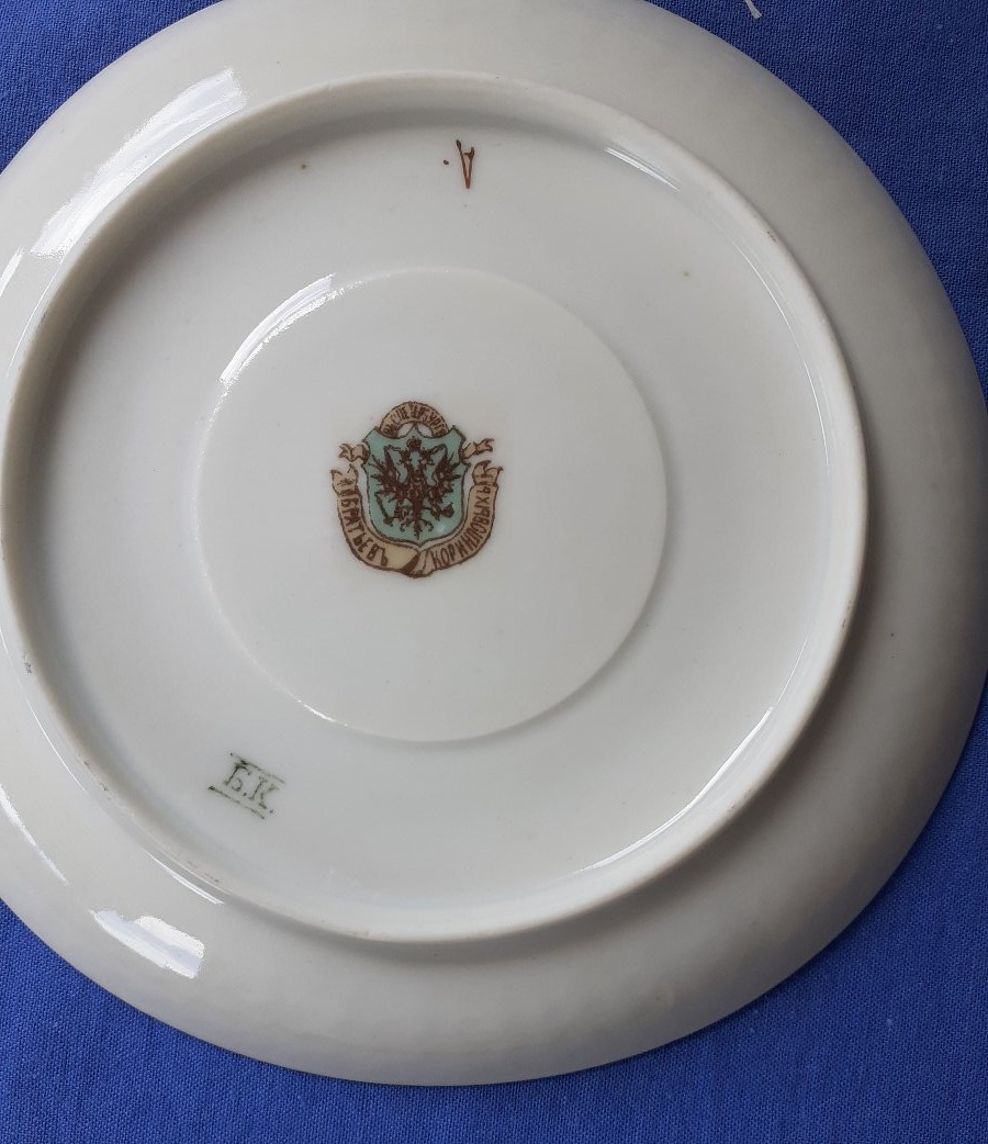 Porcelain Cup And Saucer, Russia, 19th Century-photo-4