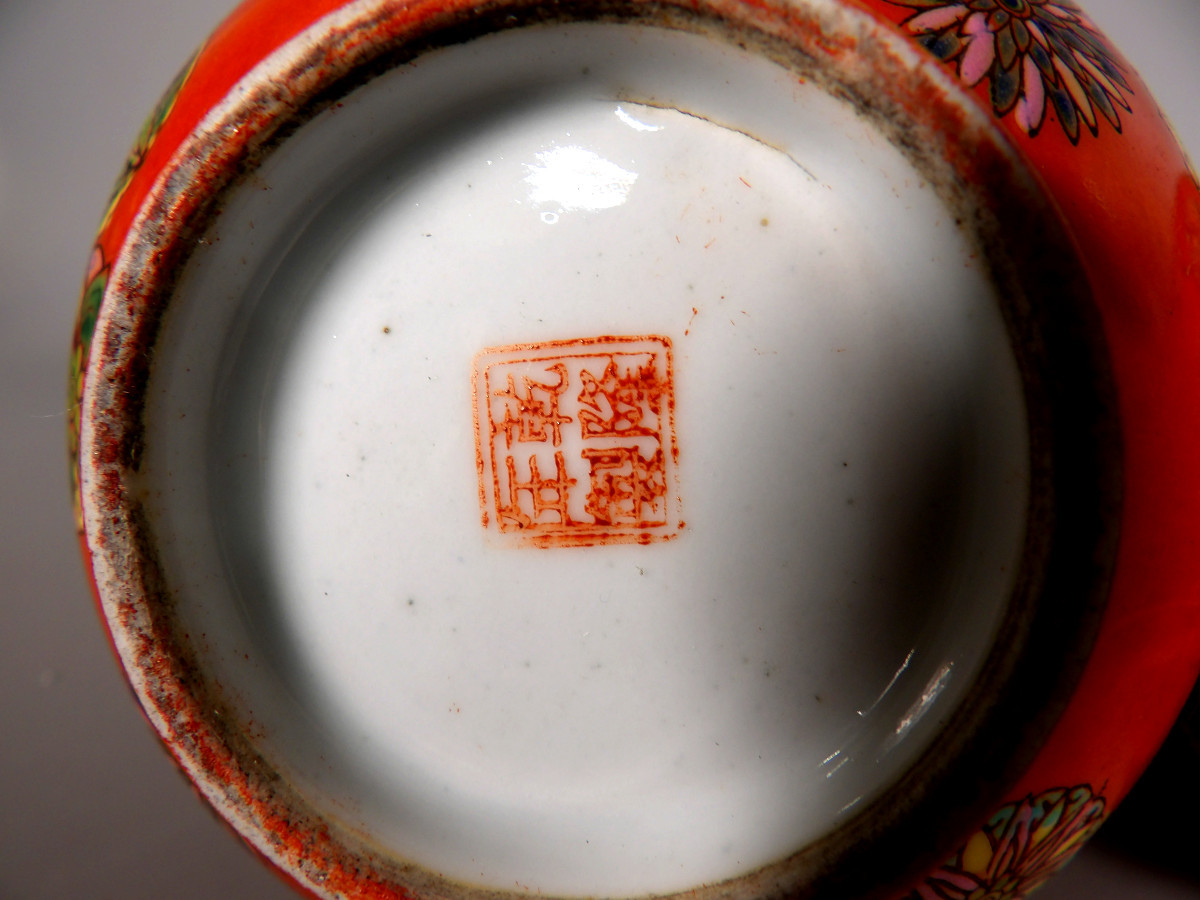 Paire Asymétrique de Vases Anciens en Porcelaine de Chine - Signés-photo-7