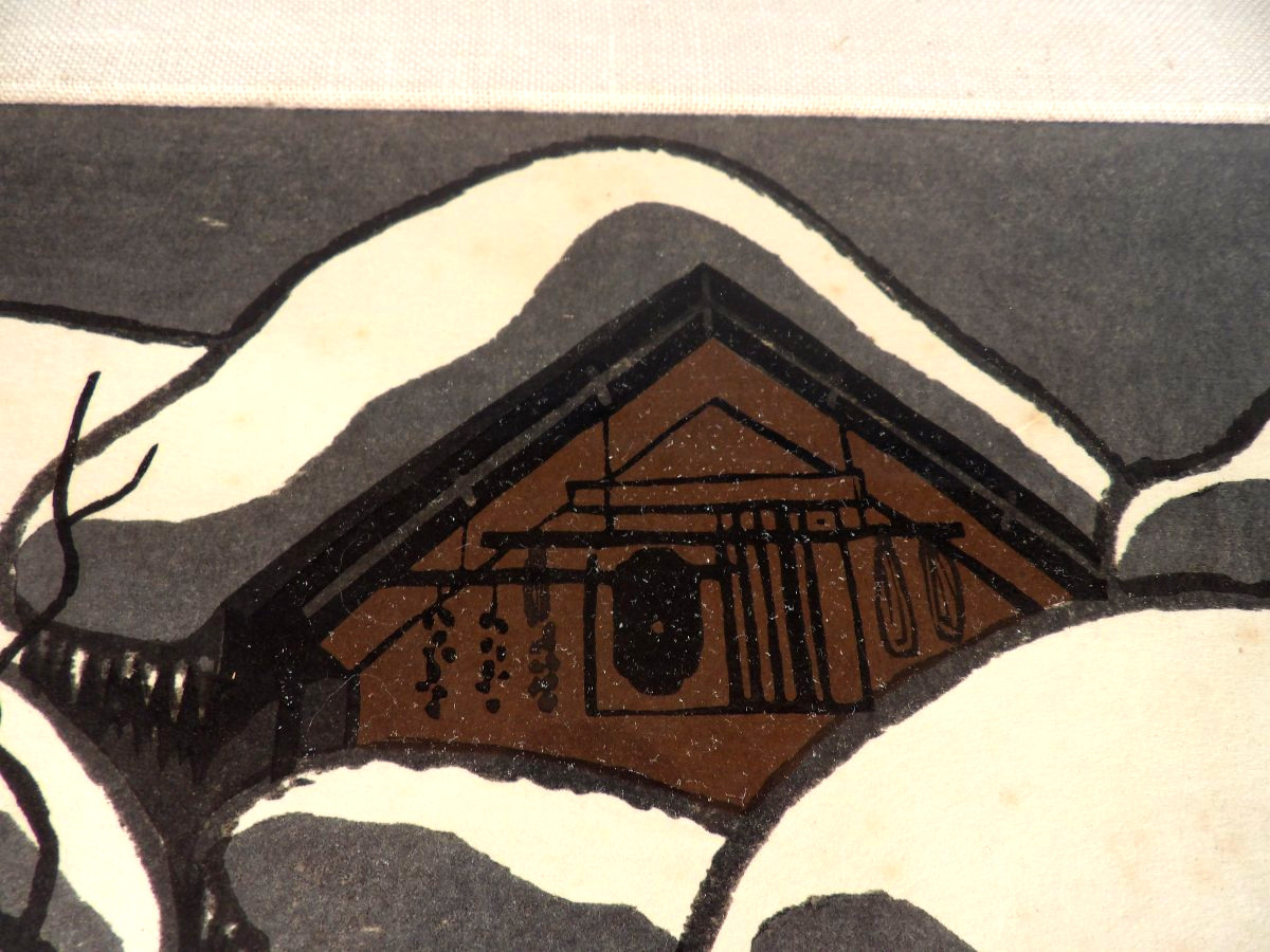 Estampe Japonaise "Winter in Aizu" - Circa 1960 - Signée par Kiyoshi Saito (1907-1997)-photo-1