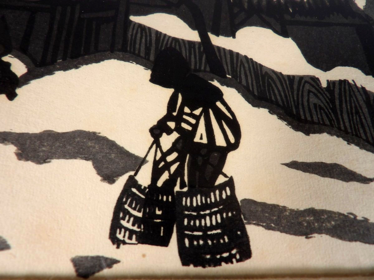Estampe Japonaise "Winter in Aizu" - Circa 1960 - Signée par Kiyoshi Saito (1907-1997)-photo-5