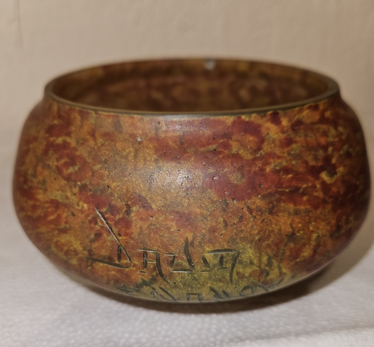 Daum Nancy Cup - Marbled Glass Paste - Signed Daum Nancy - Cross Of Lorraine - Late 19th Century-photo-3