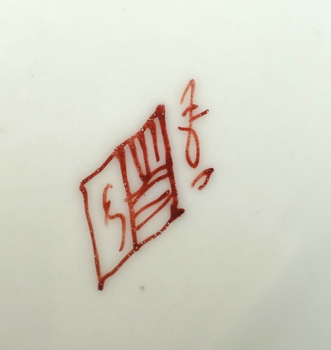 Pair Of Porcelain Potiches In The Chinese Style - Famille Rose - Manufacture Samson-photo-4