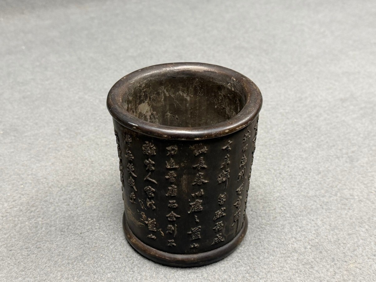 Brush Pot-photo-3