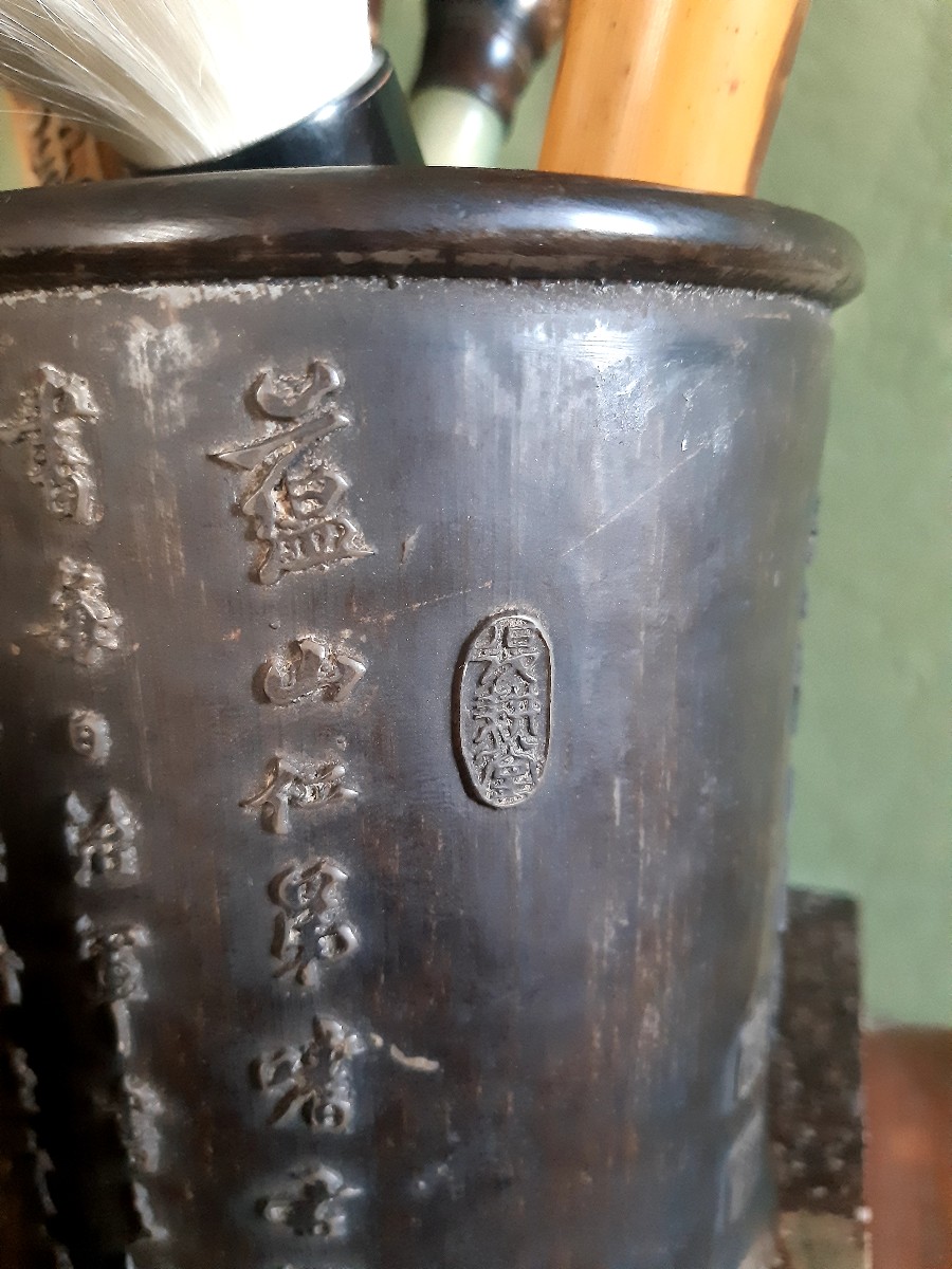 Brush Pot-photo-1