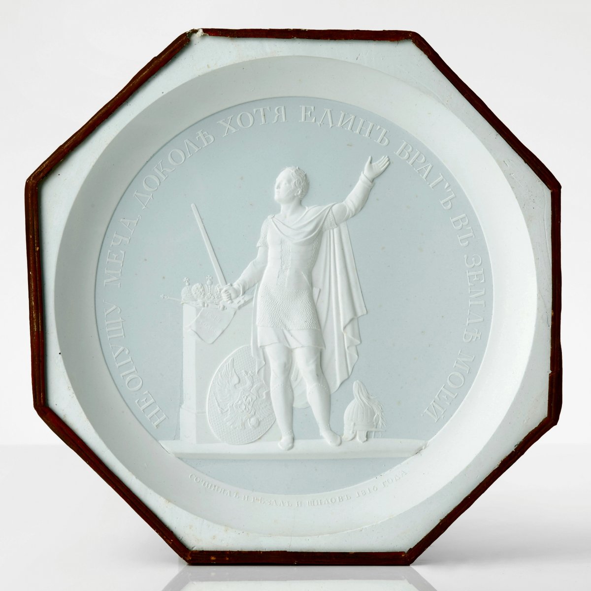 Russian Medallion By Fydor Petrovitch Tolstoy