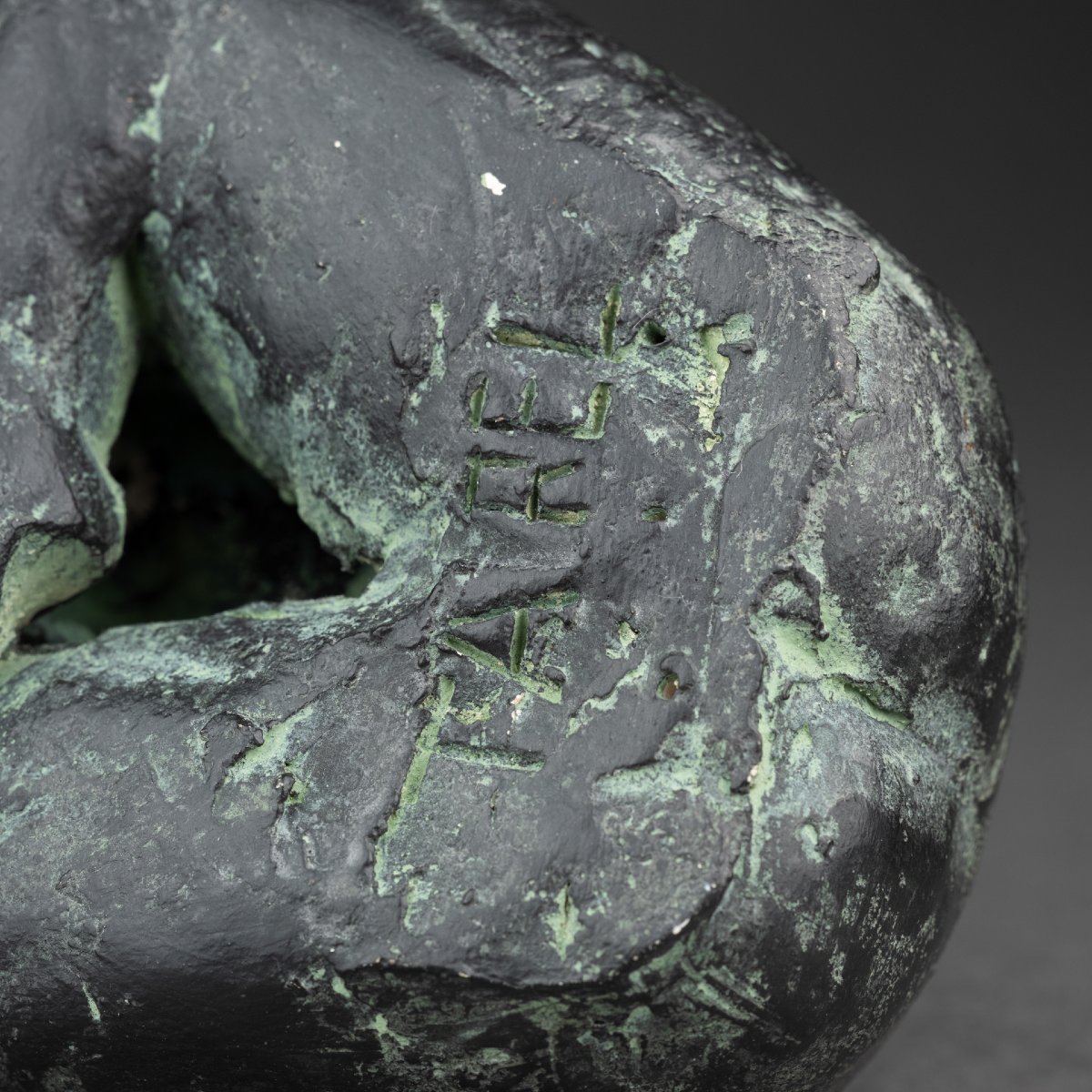 Cécile Tarel: Nude Curled Up, Original Terracota C.1980 - Inspired By Volti -photo-7