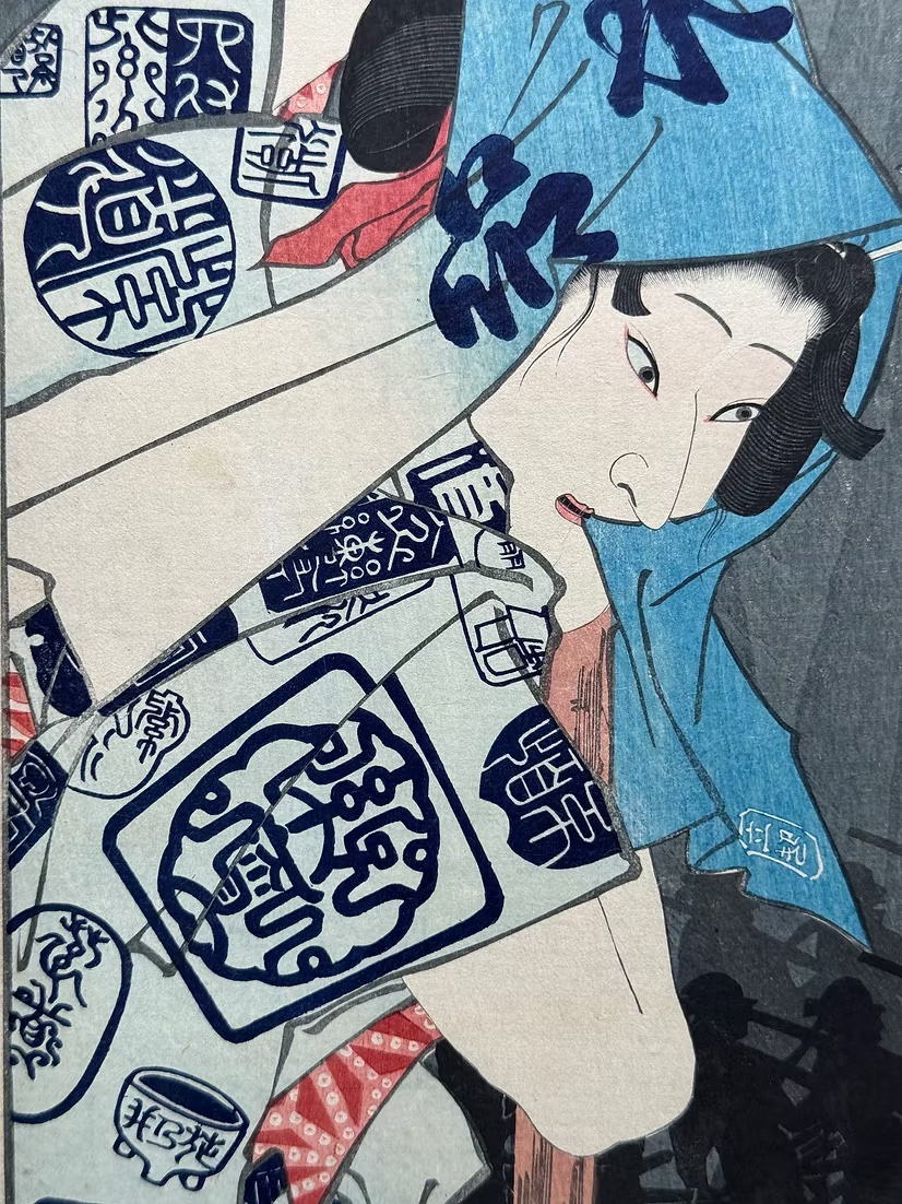 A Japanese Woodblock Print By Kunichika-photo-3