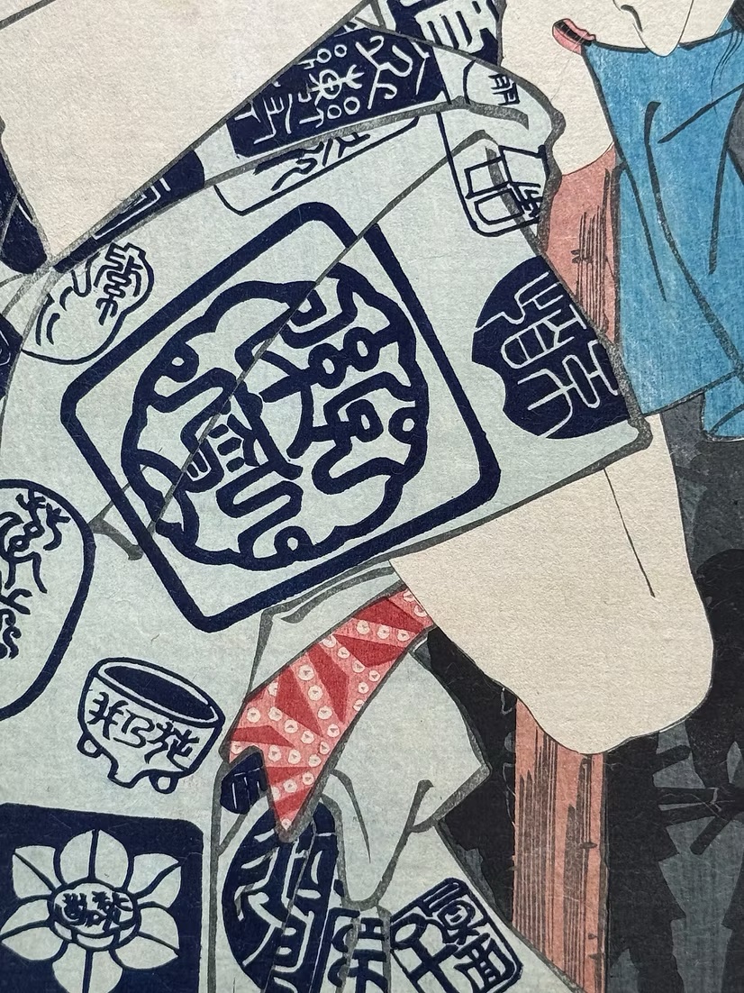 A Japanese Woodblock Print By Kunichika-photo-2