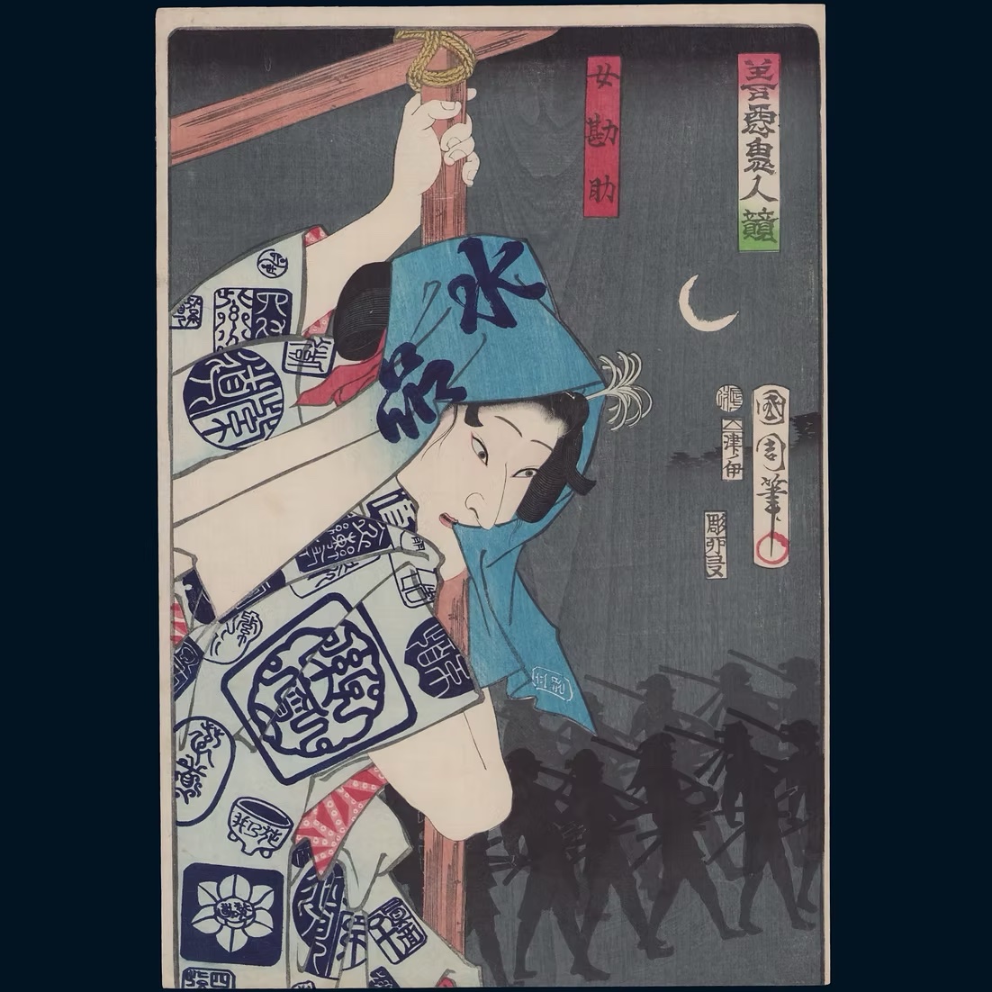 A Japanese Woodblock Print By Kunichika-photo-3